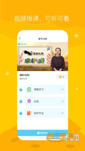 小书斋app苹果版小书库软件下载苹果版-第2张图片-亚星国际官网