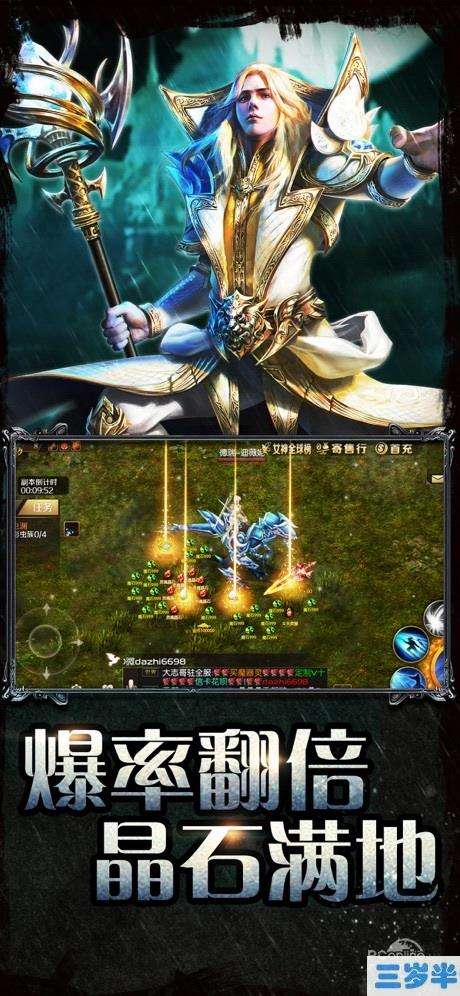 魔域口袋苹果版下载魔域口袋版电脑版下载