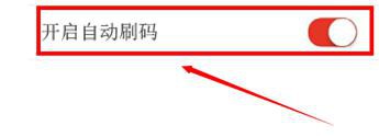 天天锁屏破解版，轻松赚钱~~-第4张图片-亚星国际官网