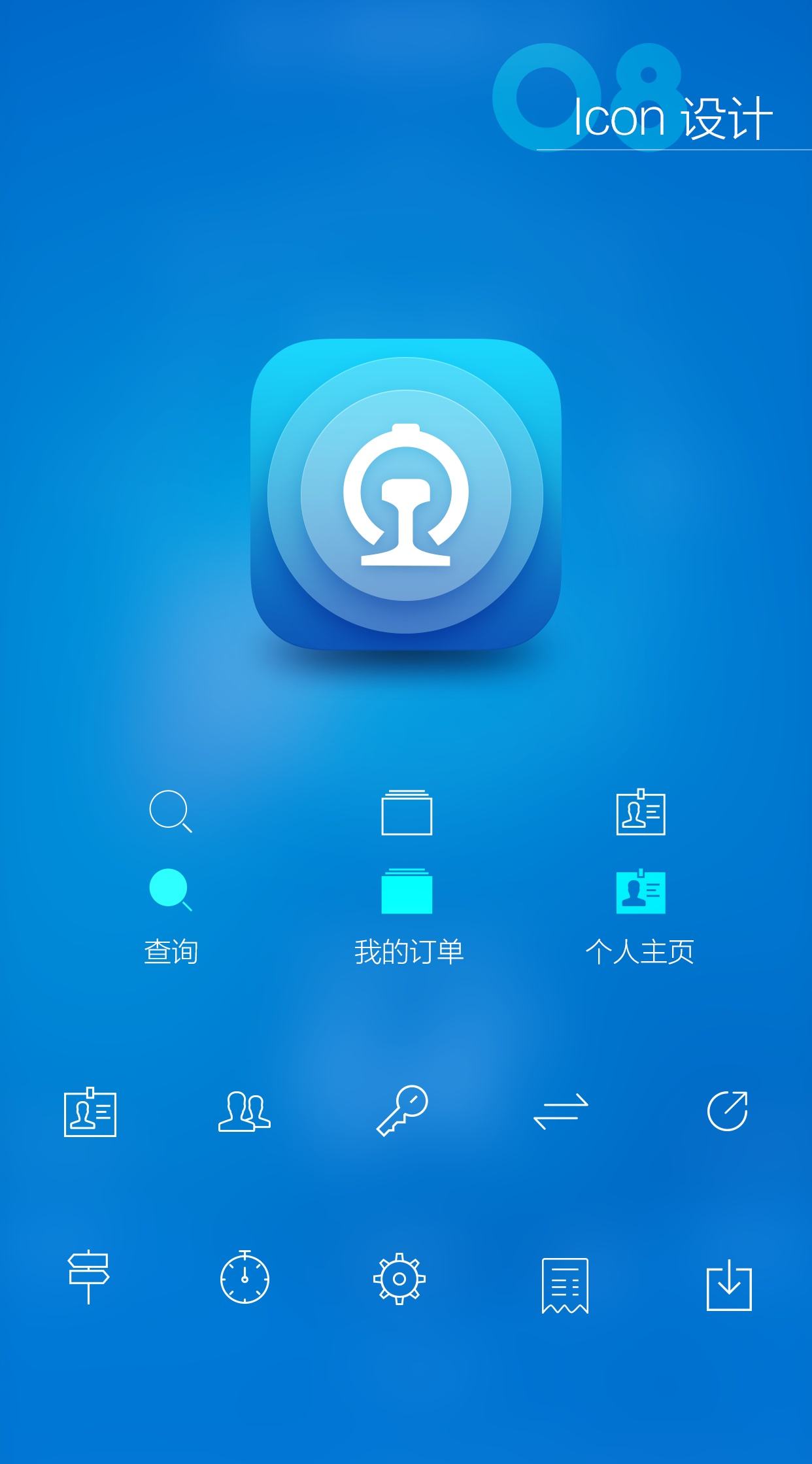 手机app客户端手机客户端app使用