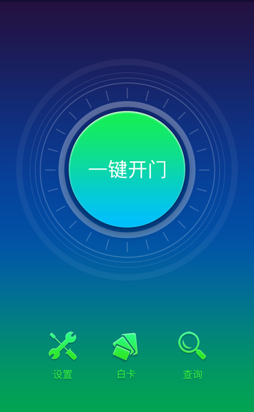手机app客户端手机客户端app使用-第2张图片-亚星国际官网