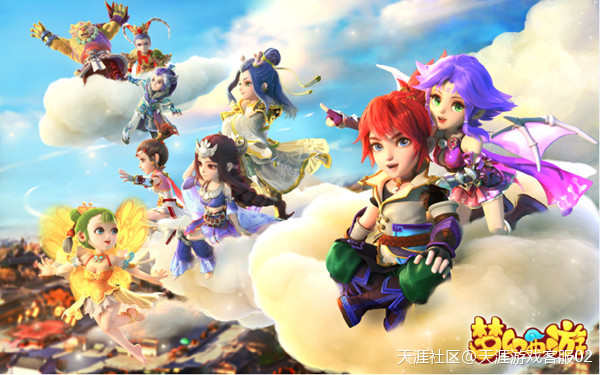 魔王BOSS来袭《梦幻西游》手游嘉年华全新赛事引爆(转载)-第3张图片-亚星国际官网