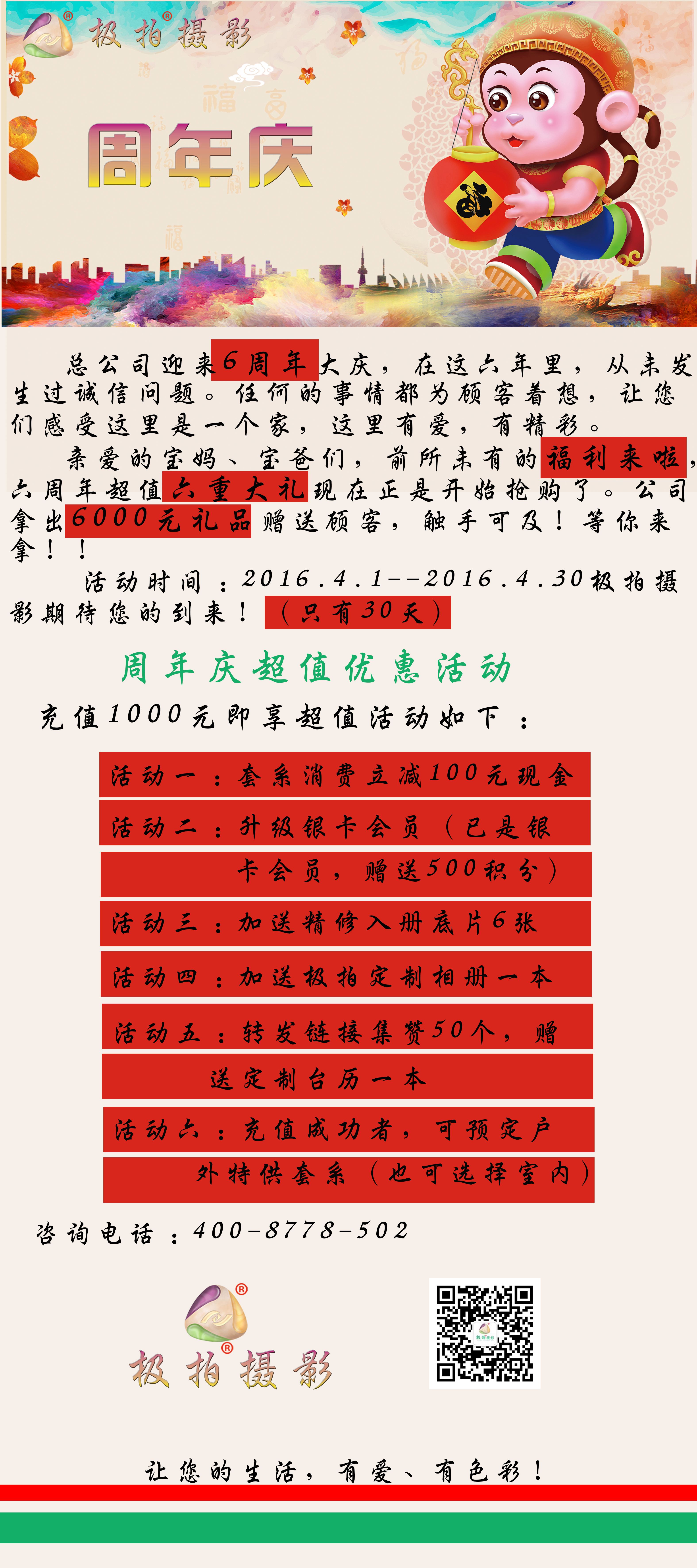 极拍安卓版极拍安卓版软件下载