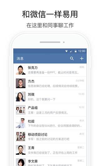 加信安卓版企信安卓版下载-第2张图片-亚星国际官网