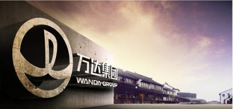 万达成为行业正能量的方向-第4张图片-亚星国际官网