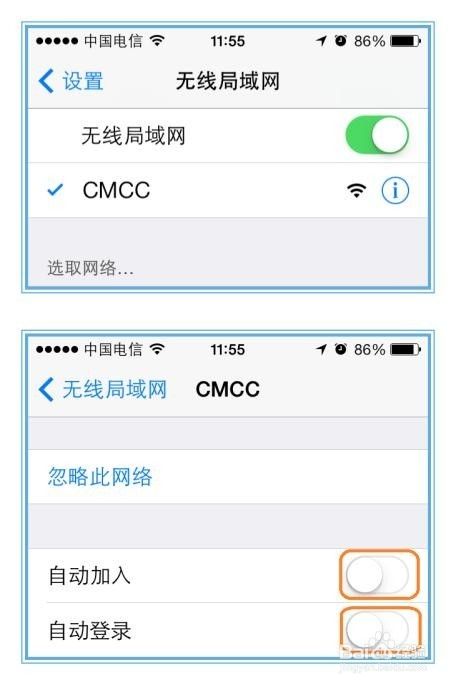 畅无线安卓版畅连app官方版下载-第2张图片-亚星国际官网