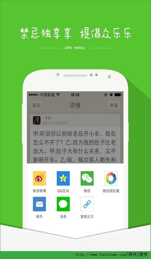 内涵段子安卓版内涵tv下载地址-第1张图片-亚星国际官网