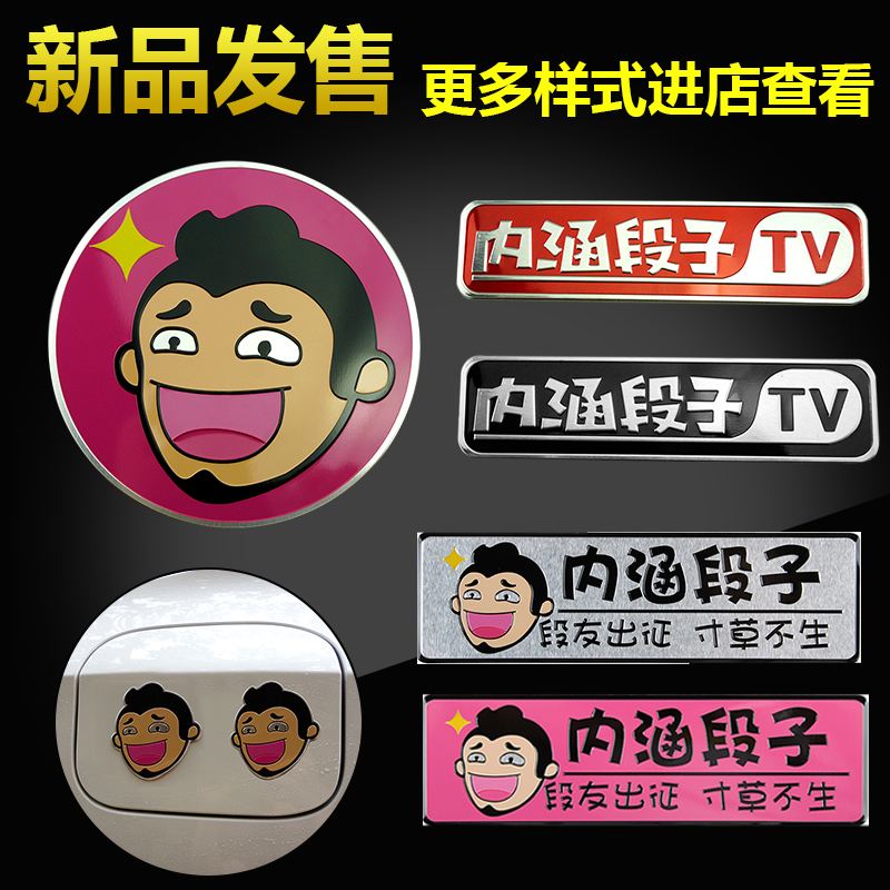 内涵段子安卓版内涵tv下载地址-第2张图片-亚星国际官网