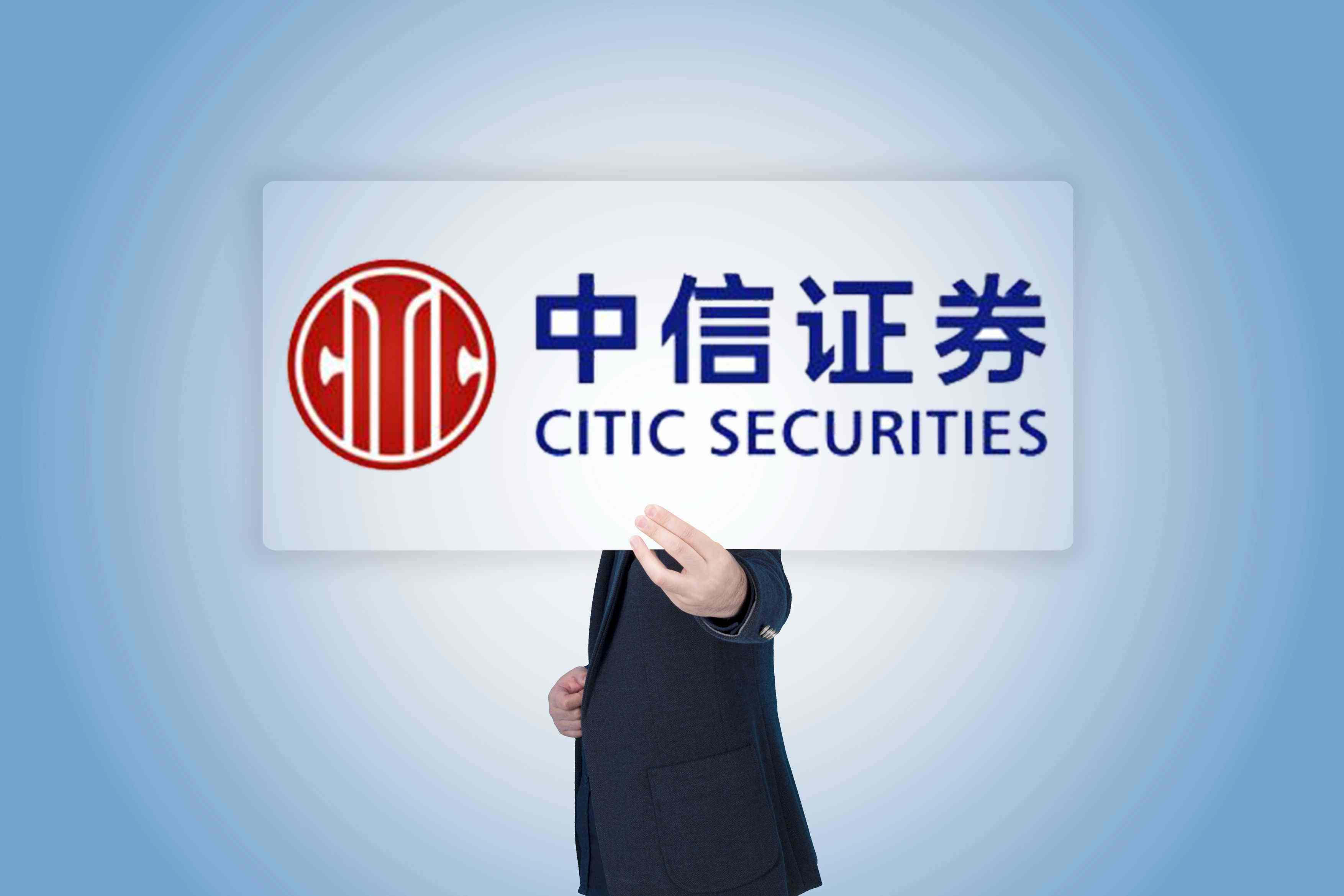中信网手机版中信网银手机版-第2张图片-亚星国际官网
