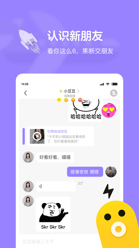 快手小游戏下载苹果版快手小游戏app苹果版下载-第1张图片-亚星国际官网