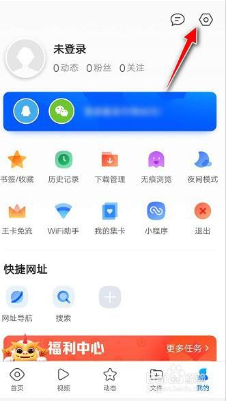 QQ苹果版浏览器ios下载老版本浏览器