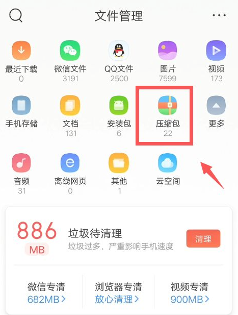 QQ苹果版浏览器ios下载老版本浏览器-第2张图片-亚星国际官网