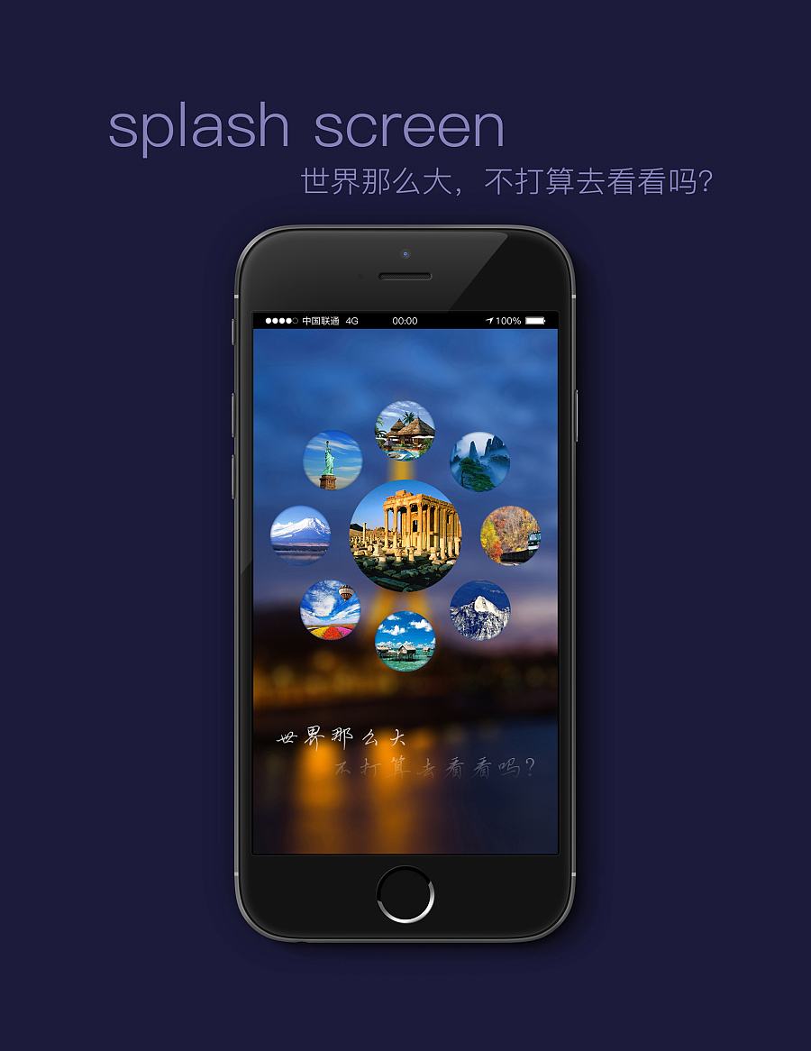 手机版界面19218611登录界面