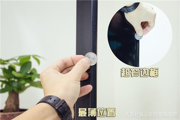 为蚁族而生，酷开小企鹅K32青春版体验(转载)-第19张图片-亚星国际官网