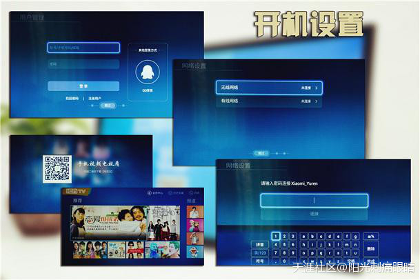 为蚁族而生，酷开小企鹅K32青春版体验(转载)-第22张图片-亚星国际官网