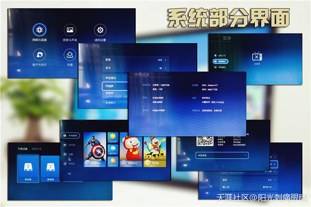 为蚁族而生，酷开小企鹅K32青春版体验(转载)-第25张图片-亚星国际官网