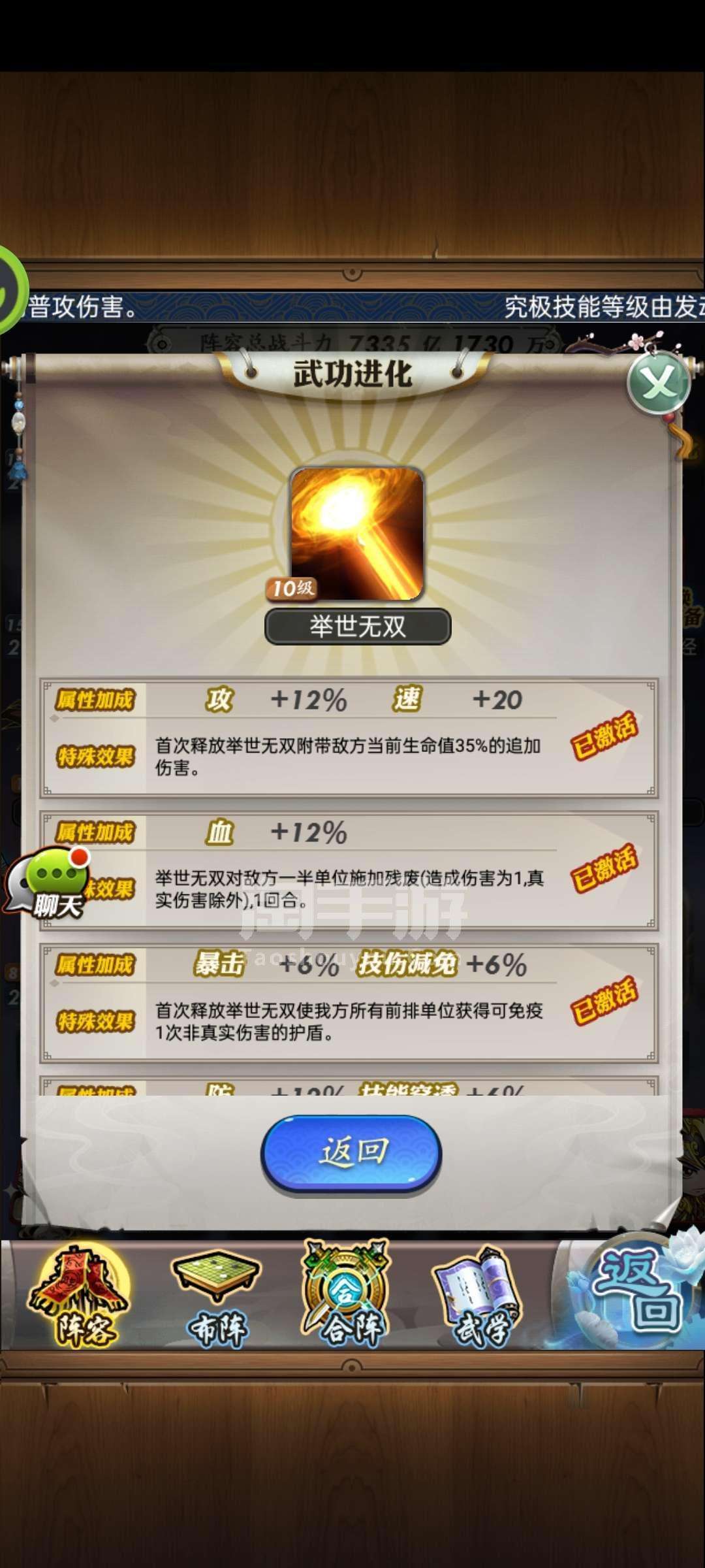 淘拍安卓版安卓版抢拍软件教程
