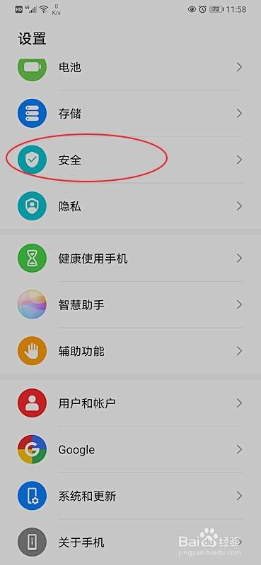 华为手机显示没有sm卡华为手机显示没有sim卡是怎么回事-第2张图片-亚星国际官网