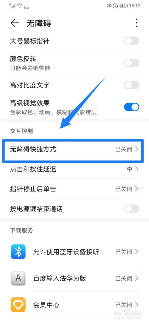 关于华为手机怎么查看真假的信息-第1张图片-亚星国际官网