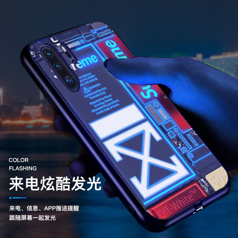 华为手机充电闪华为充到80%自动停止充电