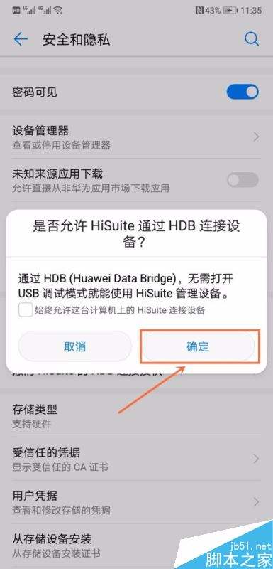 电脑无法连接华为手机为什么不建议买华为电脑