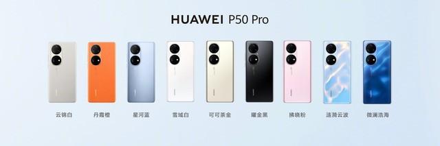 华为最近要上市的手机2022下半年上市的手机