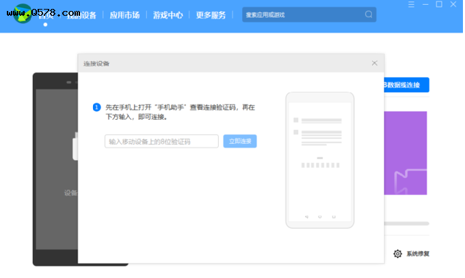 华为手机正品验证码华为手机验证码怎么找