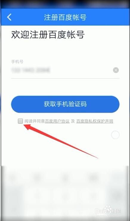 华为手机正品验证码华为手机验证码怎么找-第2张图片-亚星国际官网