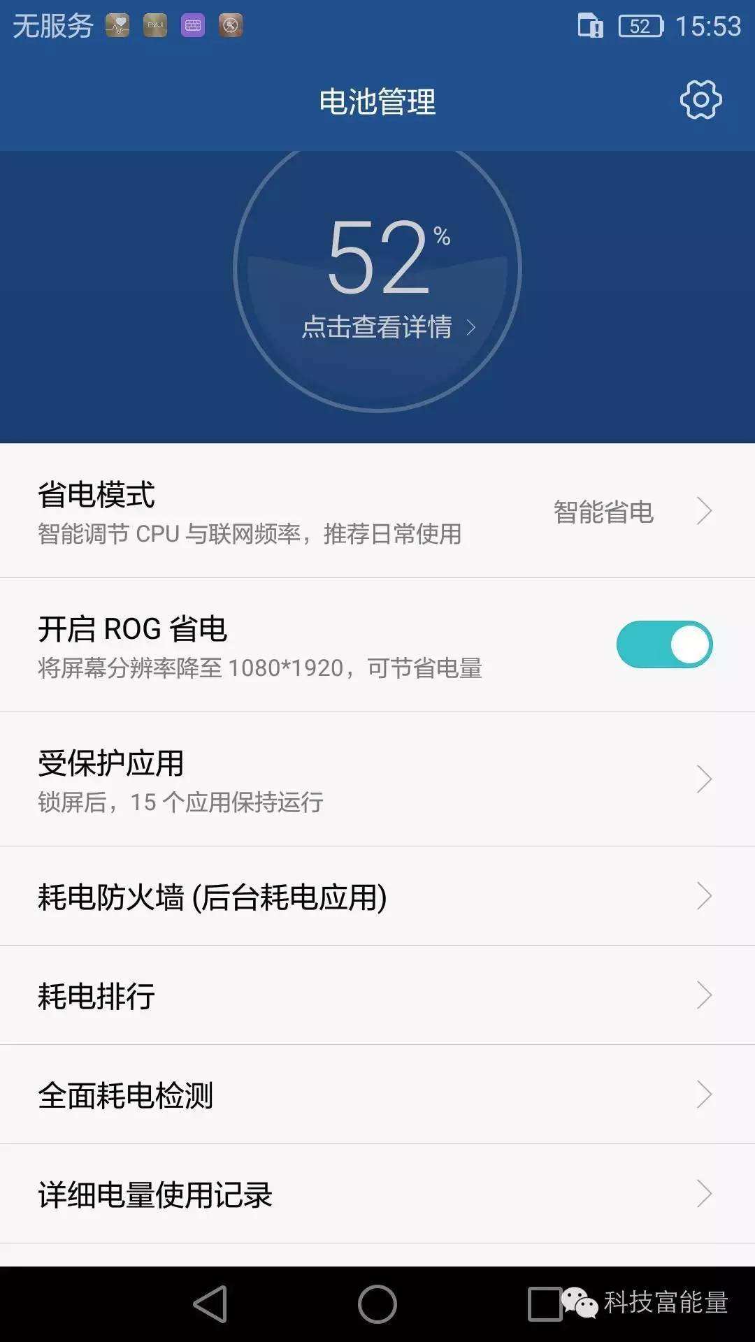 华为手机智灵功能华为手机智灵键在哪-第2张图片-亚星国际官网