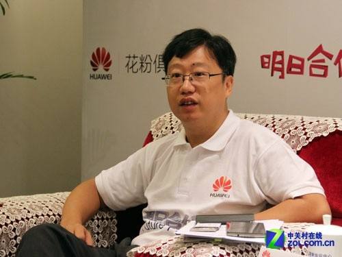 华为手机副总裁华为最年轻的副总裁-第2张图片-亚星国际官网