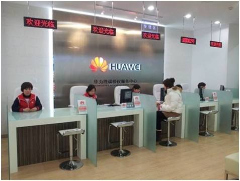 汉中华为手机售后汉中华为专卖店在哪