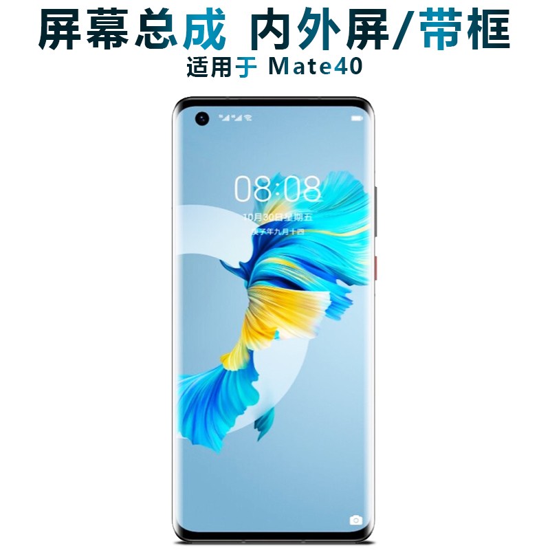 华为触控屏手机华为触控笔如何充电-第1张图片-亚星国际官网