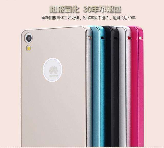 华为p6手机边框华为p6移动版卡刷包-第2张图片-亚星国际官网