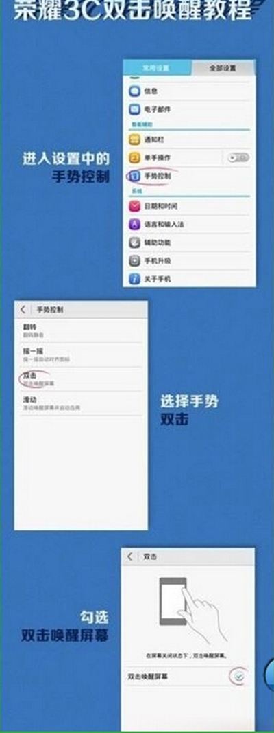 华为手机直接进入解锁华为强制解锁跳过激活锁-第2张图片-亚星国际官网