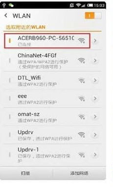 华为手机用不了wifi华为手机wifi解除限制-第2张图片-亚星国际官网