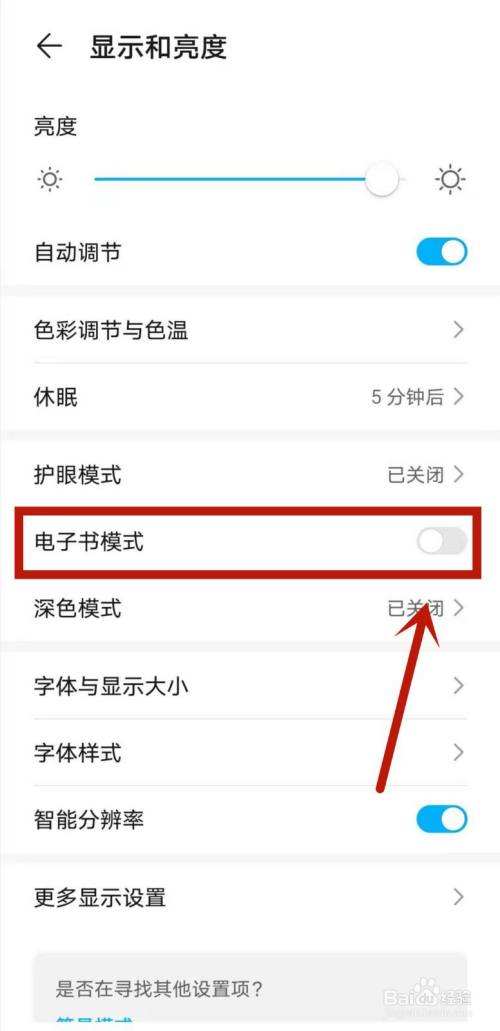 关于华为手机变成安全模式怎么办的信息