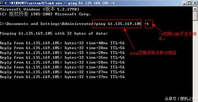 华为手机怎么ping网络华为路由器如何一直ping