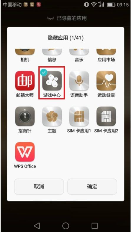 华为p9手机设置华为p9手机参数配置-第2张图片-亚星国际官网