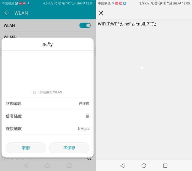 华为手机内存哪里看华为手机内存在哪里找