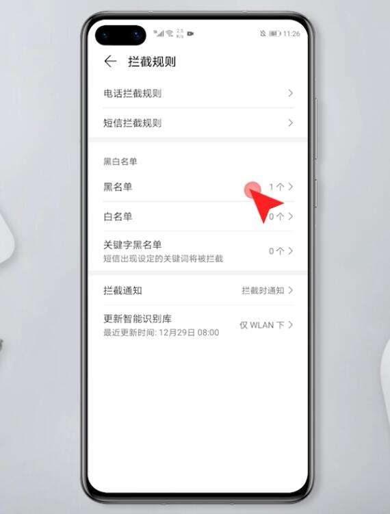 华为手机内存哪里看华为手机内存在哪里找-第2张图片-亚星国际官网