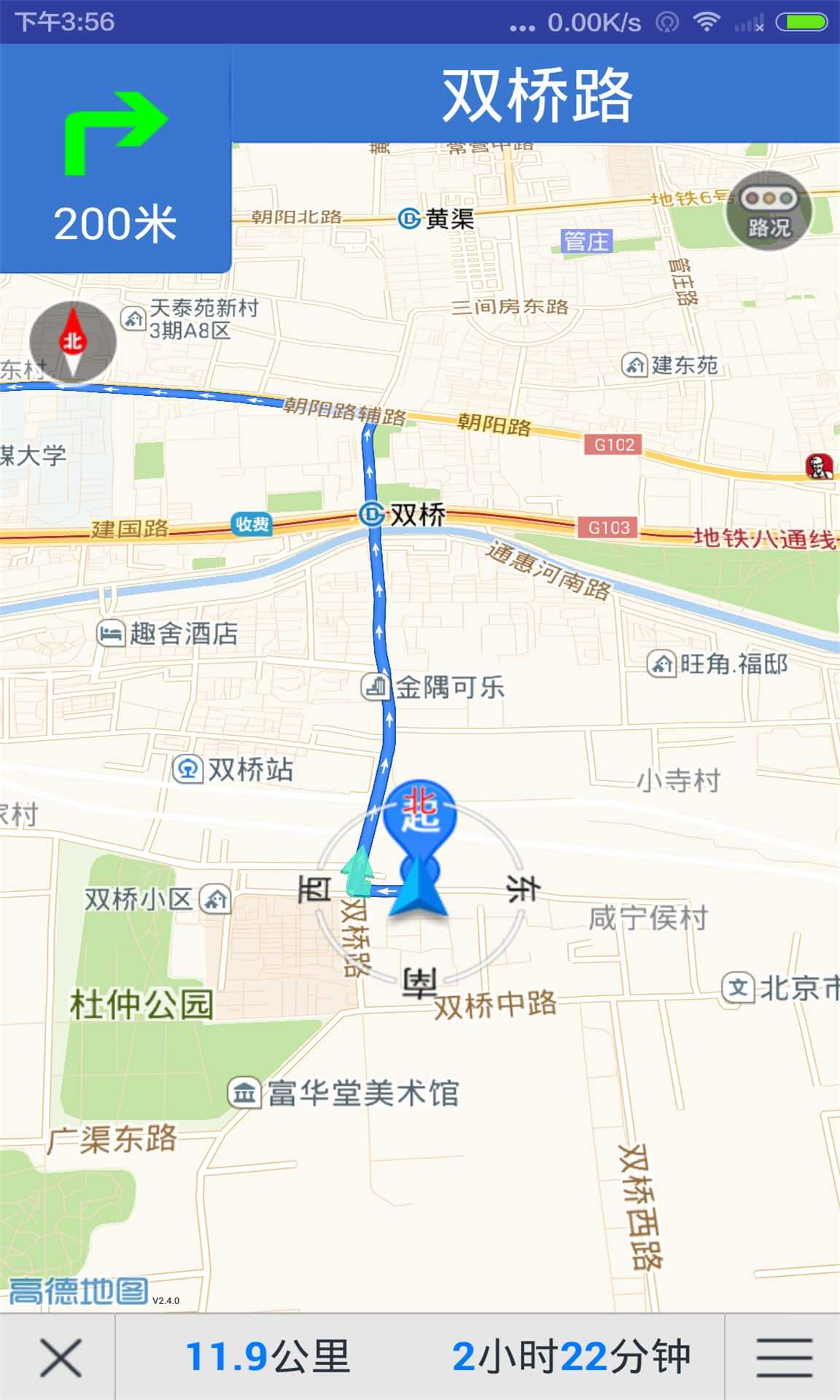 龙轩导航安卓版安卓导航一体机维修-第2张图片-亚星国际官网