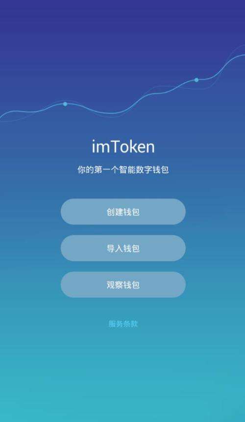 小赢钱包苹果版小赢钱包下架了吗-第2张图片-亚星国际官网
