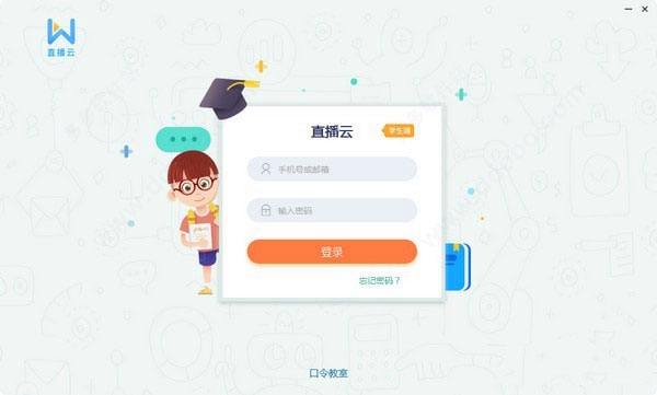 云端客户端七彩云端客户端-第1张图片-亚星国际官网
