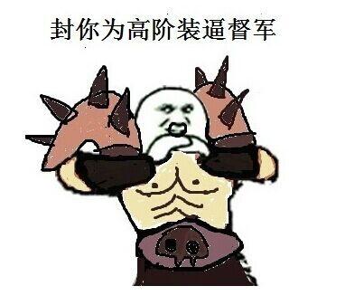 装逼神器手机版:CJ装逼神器，带你游戏带你飞(转载)