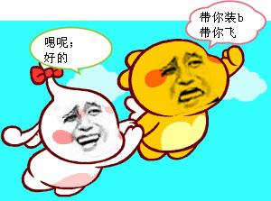 CJ装逼神器<strongalt=