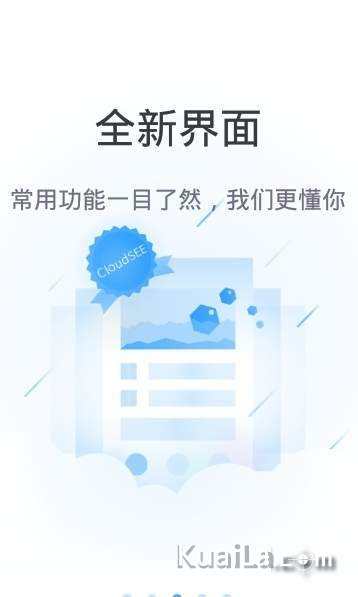 云视通安卓版手机下载腾讯手游助手安卓模拟器电脑版下载