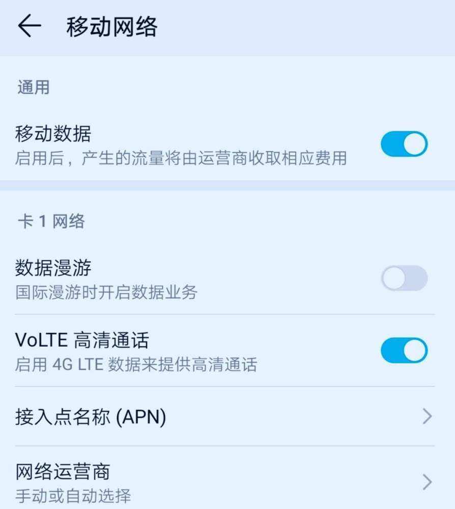 微信有hd安卓版安卓平板应用商店hd