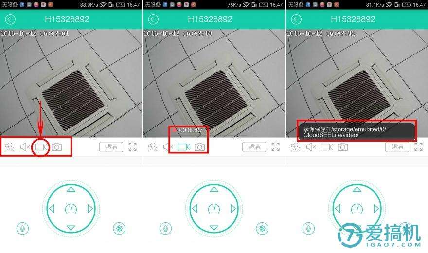 云视通官网苹果版下载涨乐财富通苹果电脑版官方下载-第2张图片-亚星国际官网