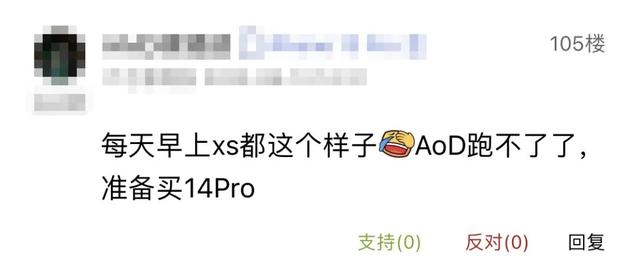解锁苹果手机的商家版苹果手机id解锁教程-第16张图片-亚星国际官网 解锁苹果手机的商家版苹果手机id解锁教程-第16张图片-亚星国际官网