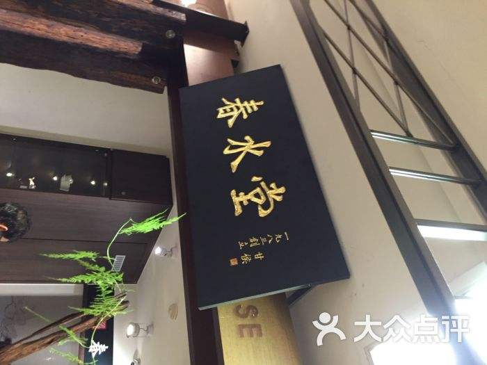 新春水堂视频苹果版春水堂视频app苹果-第2张图片-亚星国际官网
